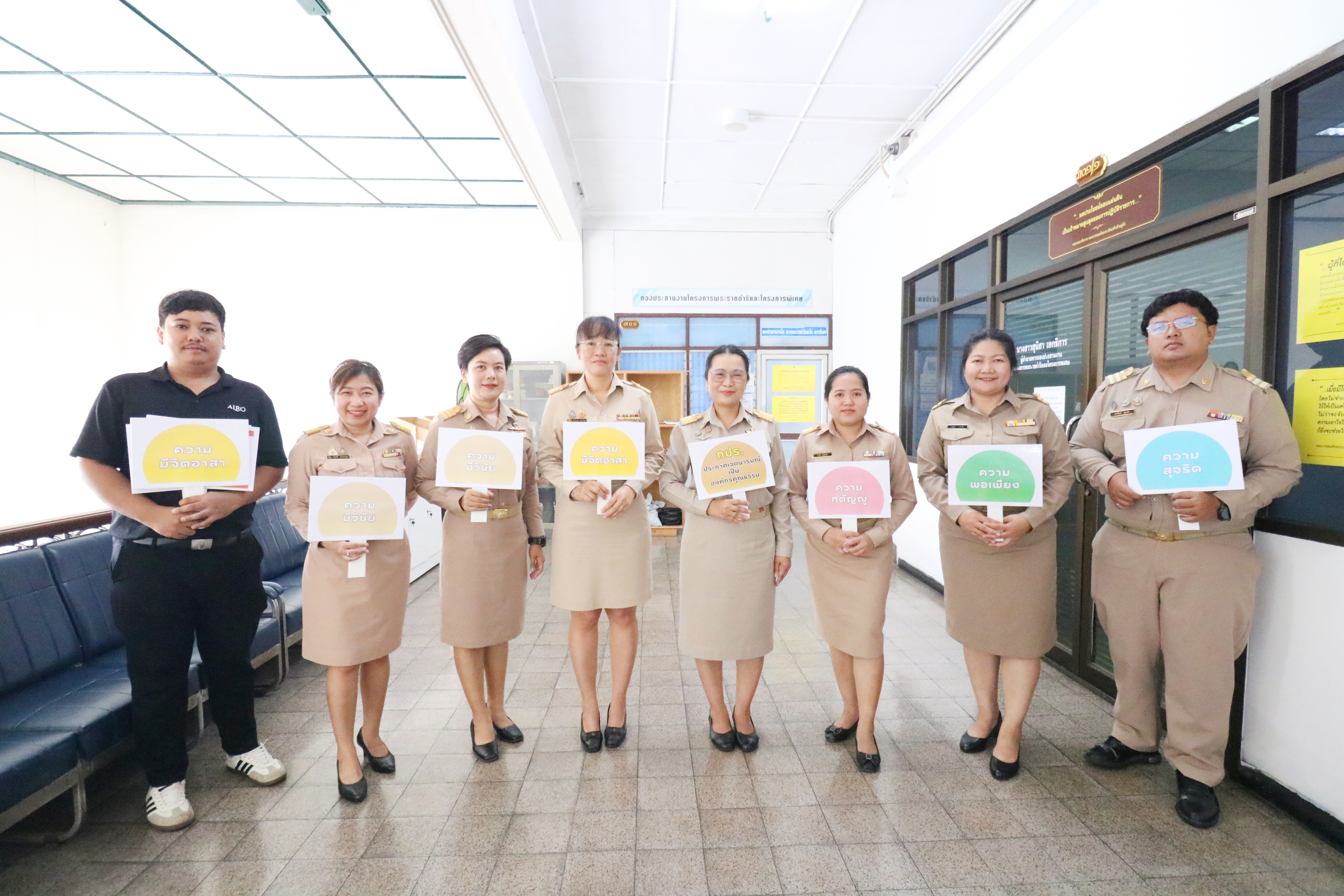 title - กองประสานงานโครงการพระราชดำริและโครงการพิเศษ (กปร.) ประกาศเจตนารมณ์ “องค์กรคุณธรรมต้นแบบ” เสริมสร้างวัฒนธรรมสุจริตและธรรมาภิบาลในองค์กร